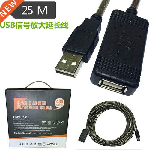 USB 2.0  Active Extension Cable 25m