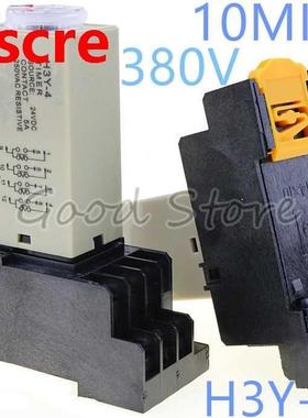 1SET H3Y-4 0-10min 380V Time relay power delay controller S