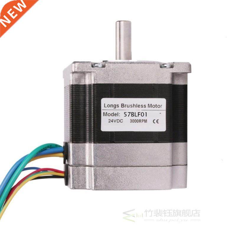 57BLF01 Brushless DC Motor 63W 24V 3000RPM Nema 23 0.6N.m Pe