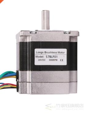 57BLF01 Brushless DC Motor 63W 24V 3000RPM Nema 23 0.6N.m Pe