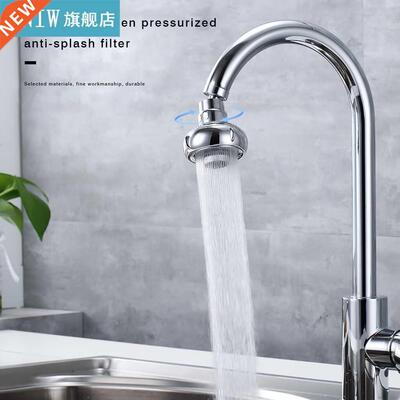 Faucet Bubbler Kitchen Tap Head Nozzle Aerator Water Saving