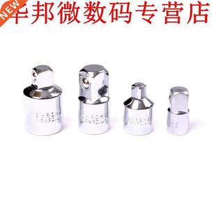 4 PcsHeavy Duty Ratchet Adapter Drive Socket Adapter Reducer
