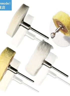 50 mm Woodworking Polishing Buffing Wheel Grinder Brushes Gr