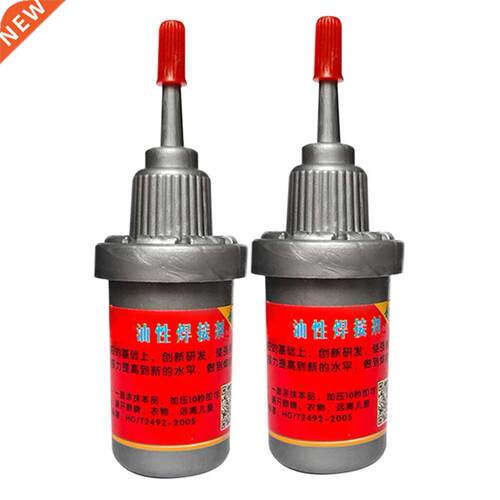 Metal Welding Flux Oily Strong Welding Flux Universal Glue H