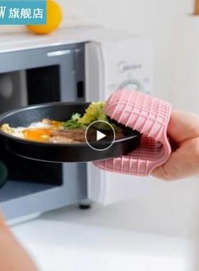 Kitchen Bking Silic Gel Het Insultion Clip nti Sclding