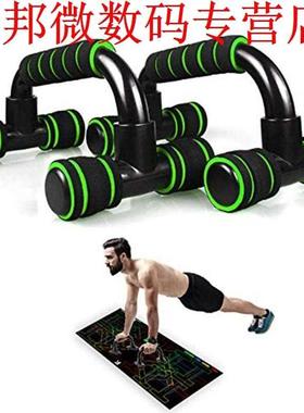 H-shape Fitness Push Up Bar Aluminum Alloy Home Fitness Push