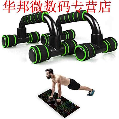 H-shape Fitness Push Up Bar Aluminum Alloy Home Fitness Push