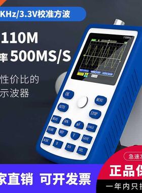 Fnrs-1c15 handheld dgtal osclloscope Mn oscllograph