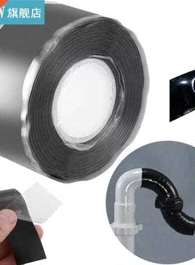 1.5m Black Self-Adhesive Silicone Repair Tape Waterproof Hig