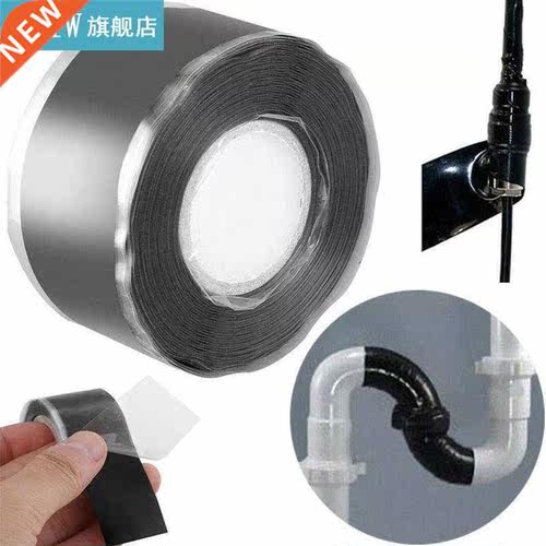 1.5m Black Self-Adhesive Silicone Repair Tape Waterproof Hig