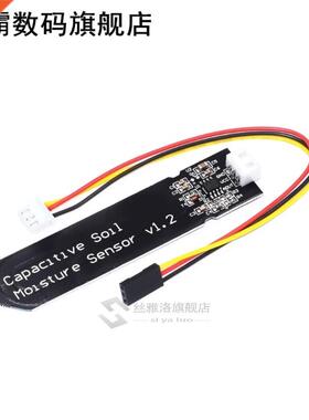 Capacitive soil moisture sensor Corrosion Resistant wide vol