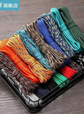 5 Meters Nylon Paracord Rope Diameter 4mm Outdoor Survival K