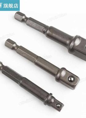 3pcs/lot Portable Chrome vanadium steel CR-V Socket Adapter