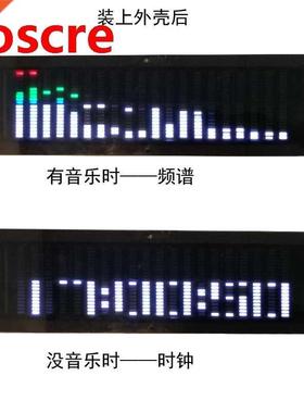 Home audio LED display music spectrum screen connected to po