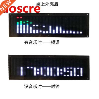Home audio LED display music spectrum screen connected to po