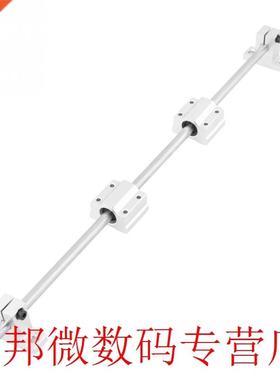 CNC Lnear Moton Ral Shaft Rod + SC8UU Lnear Bearng Bloc