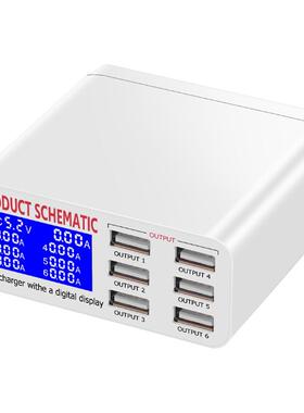 Hot Sale LCD Multi Fast USB Charger Charge Multiple 6-Port U