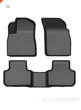 Fully Surrounded Special Foot Pad For VW For Ford For Toyota