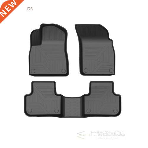 Fully Surrounded Special Foot Pad For VW For Ford For Toyota