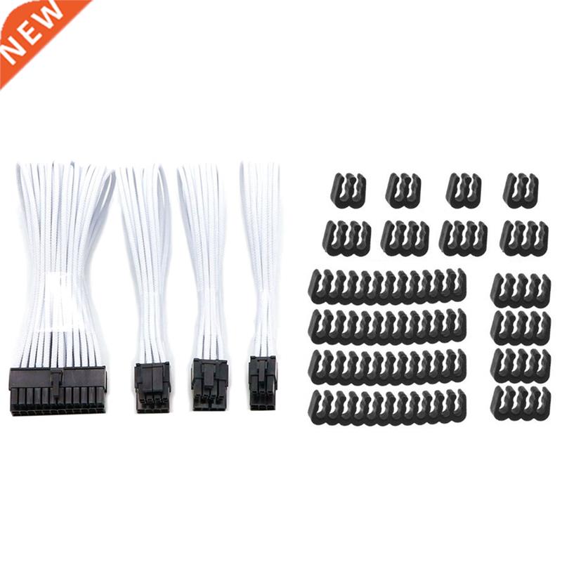 16Pcs PP Cable Comb/Clamp/Clip/Organizer/Dresser 1set Basi