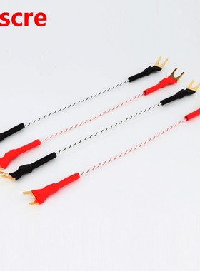 Preffair Hi-End Speaker Jump cable bridge cable for speakers