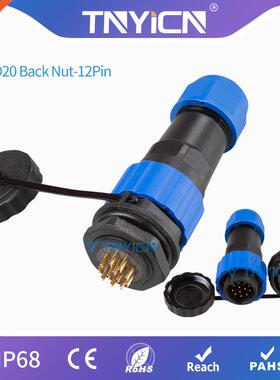 waterproof Cable Connector IP68 SP/SD20 Back Nut 12Pin Wire
