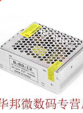 Switching Power Supply Driver Transformer 220V (or 110v) to