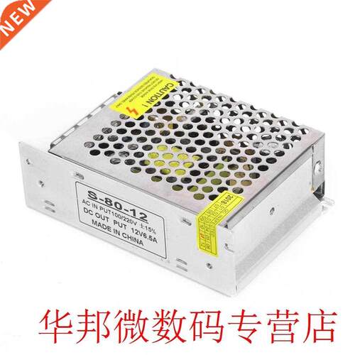 Switching Power Supply Driver Transformer 220V (or 110v) to