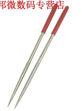 4.5mm x 180mm Ronde Diamant Naald Bestanden 2pcs