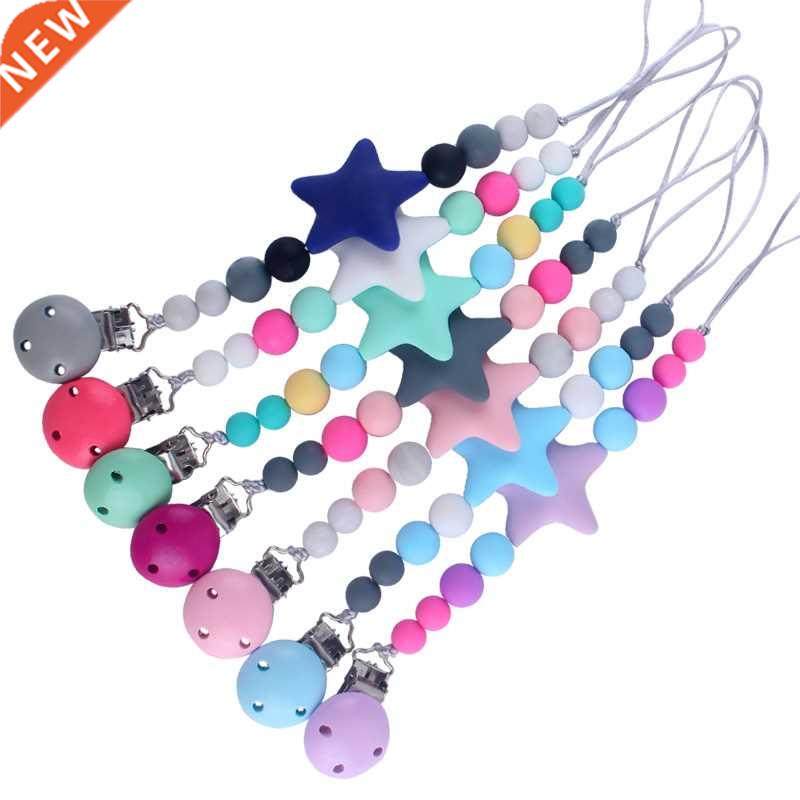 BPA Free Silicone Dummy Pacifier Clips Chain Big Star Pendan
