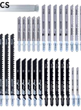 35/40Pcs Jig Saw Blade Jigsaw Blades Set Metal Wood Assorted