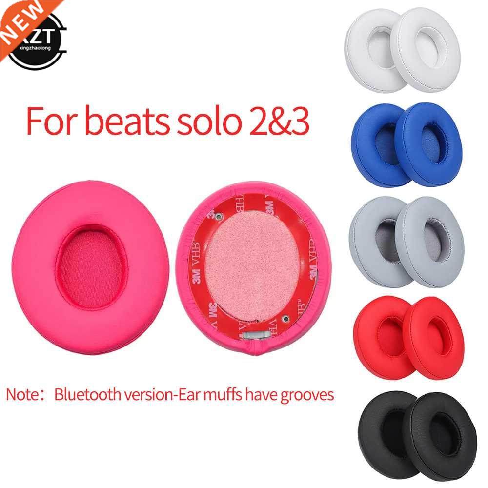 1pair Replacement E Pads Cushion For Beats Solo 2 Solo 3