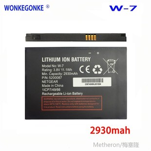 W-7 Battery W7 For Netgear Sierra Aircard 790S 810S Battery