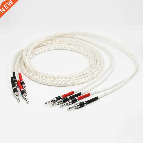 Pair 8AG OCC copper Silver speaker cable hifi Carbon Fiber B