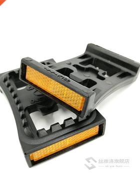 MTB Pedal Cleats Flat Adapter Original PD22 Self Locking Pe