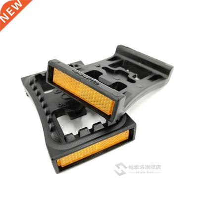 MTB Pedal Cleats Flat Adapter Original PD22 Self Locking Pe