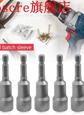 5pcs Ratchet Wrench Socket Adapter Spanner Keys Set Converte