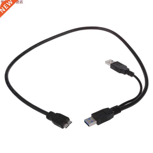 C&acrc;ble USB 3.0 Y de qualté supéreure A &ag