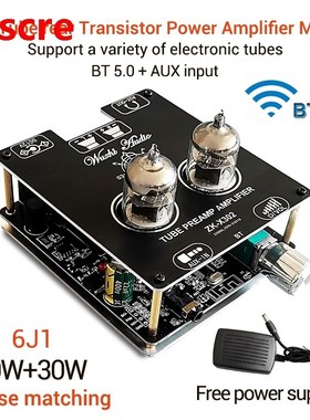 2*30W 6J1 Preamplifier Power Amplifiers HiFi Tube Preamp Ste