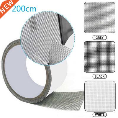 5*200cm Window Net Anti-mosquito Mesh Patch Repair Tape Summ