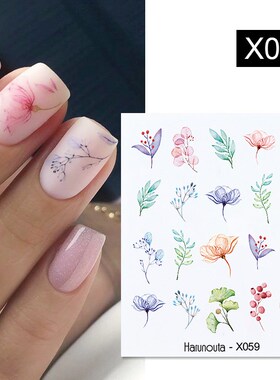 1Pc Spring Water Nail Decal And Sticker Flower Leaf Tree Gre