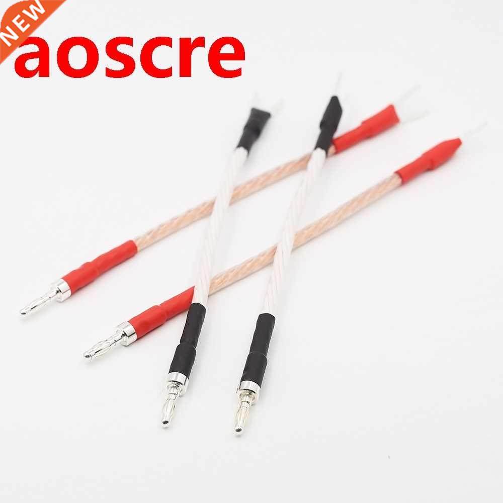 Preffair JUMPER LINKS Performance Speaker Cable 4 x 20cm Ban