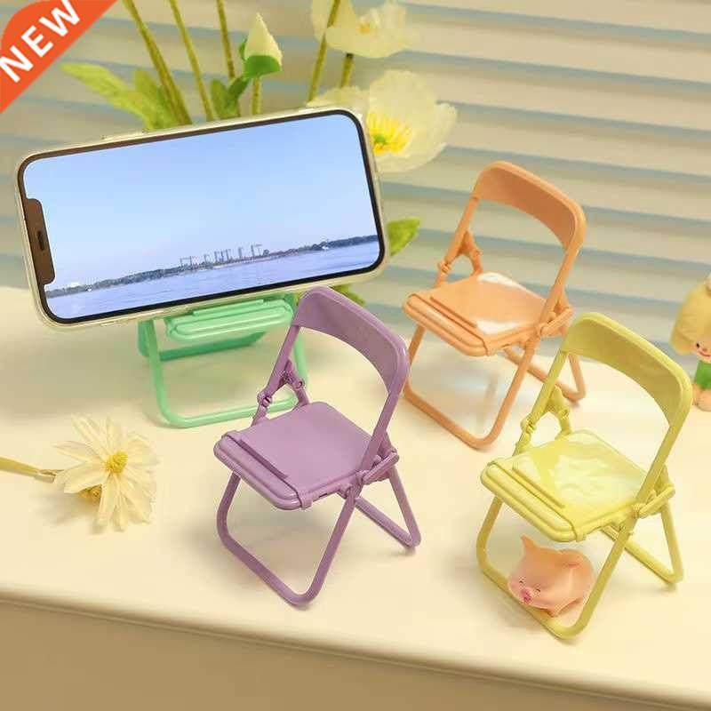 Portable Mini Mobile Phone Stand Dtop Chair Stand 4 Color
