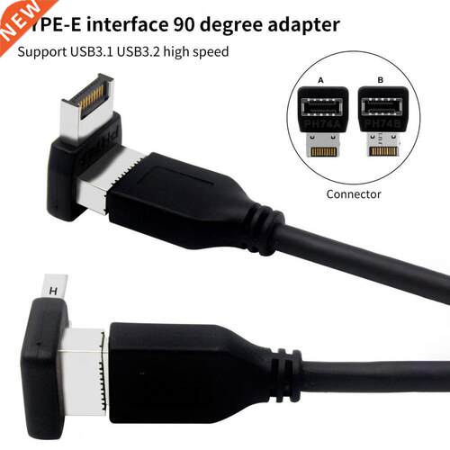 Stable Transmsson Metal USB3.1 Type-E Elbow Adapter for Ex