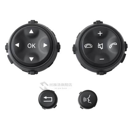 Car Multifunction Steering Wheel Button Mercedes-Benz W221