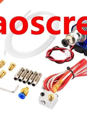 J-Head Hotend Full Kit with Extruder Brass Print Head Nozzle