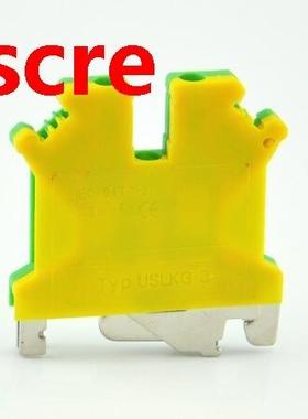 USLKG-3 Earthing terminal Wiring row Terminal blocks