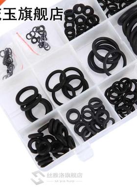 Silicone Rubber 18 Sizes 225pcs Rubber O Ring ORing Washer S