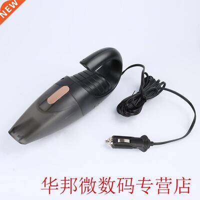 Portable Mini Wet And Dry Dual-Use Car Vacuum Cleaner High P