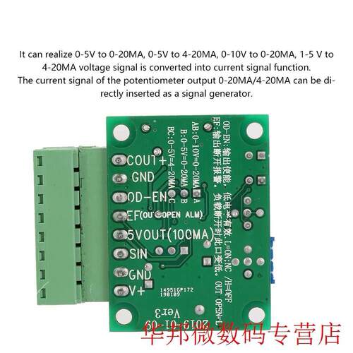 0-5V/0-10V/1-5V to 0-20MA/4-20MA Vtage to Current Module D